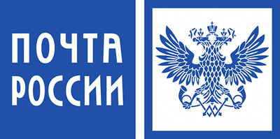 ВНИМАНИЕ: Изменение почтовых тарифов и увеличение стоимости доставки.