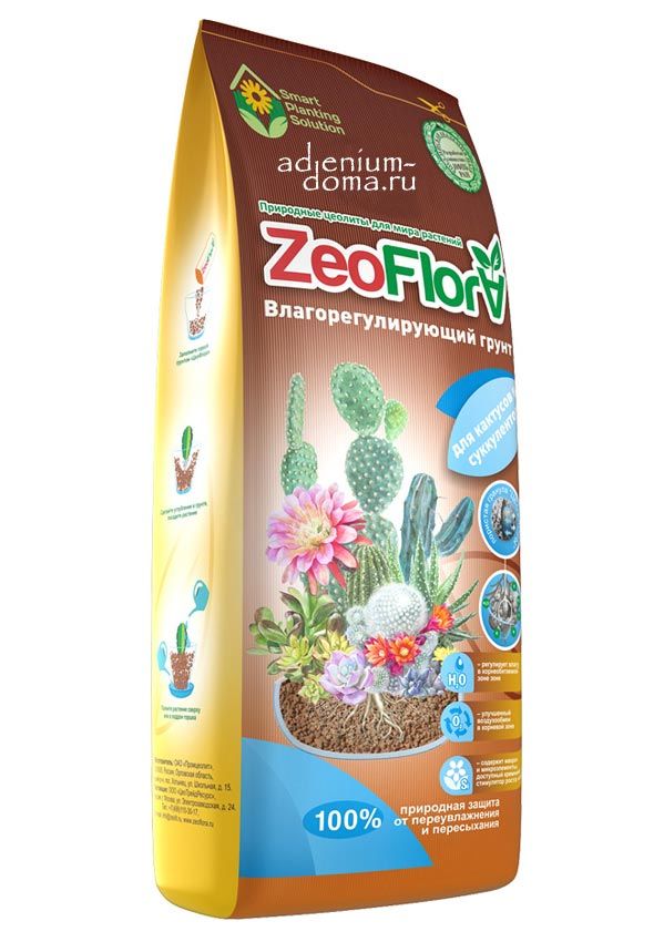 Влагорегулирующий грунт для кактусов и суккулентов ЦеоФлора ZeoFlora 1