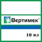 Инсектоакарицид ВЕРТИМЕК (Ручная фасовка) 4