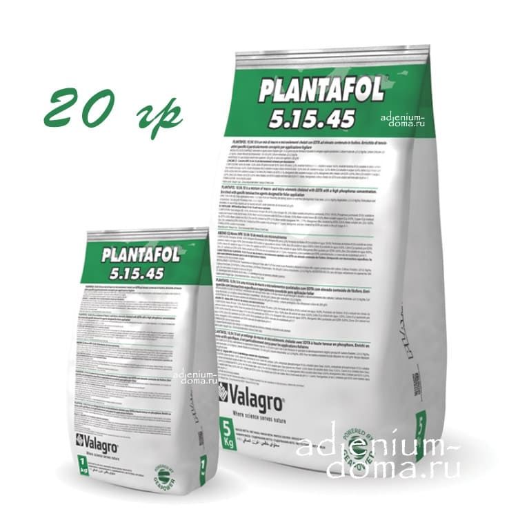 Удобрение PLANTAFOL 5.15.45 Плантафол 1