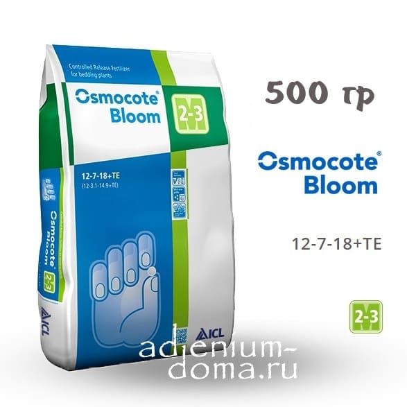 Удобрение OSMOCOTE BLOOM (Осмокот цветение, 2-3 м) 500 гр: купить cдоставкой почтой 🌸 Адениум дома