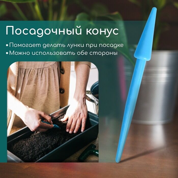 Набор ЦВЕТОВОДА (посев семян, пикировка) зеленый 4